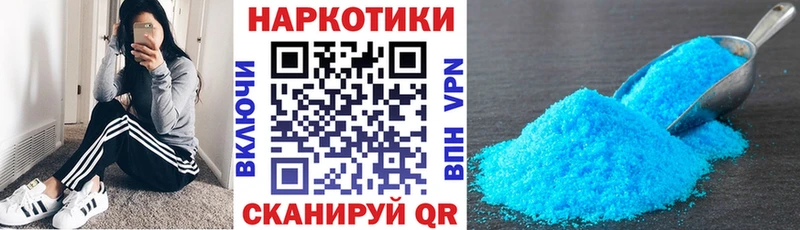 Купить наркотики цена Петровск-Забайкальский APVP Меф мяу мяу Канабис