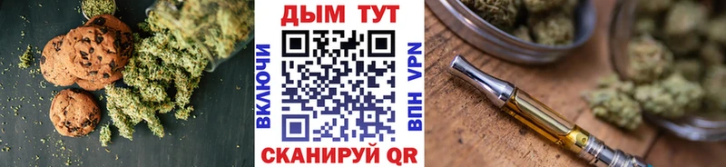 Еда ТГК конопля  купить   ссылка на мегу ONION  Петровск-Забайкальский 
