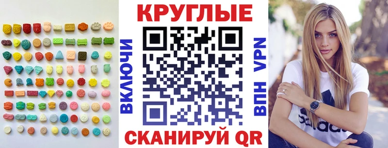 omg tor Петровск-Забайкальский Ecstasy Punisher