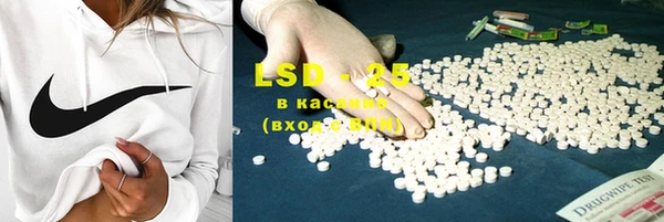 MDMA Балабаново