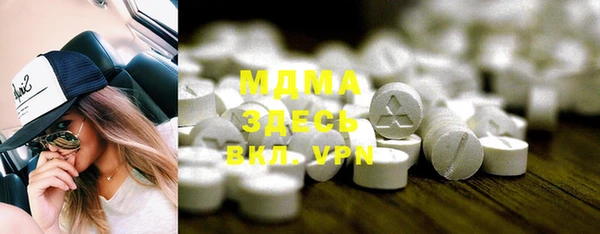 стафф Баксан