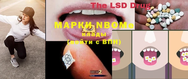 MDMA Балабаново