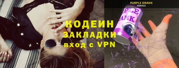 стафф Баксан