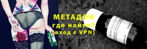 стафф Баксан