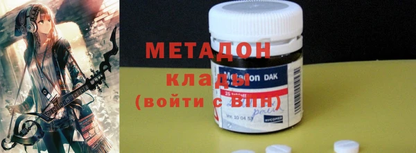 стафф Баксан