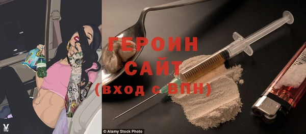 ГАЛЛЮЦИНОГЕННЫЕ ГРИБЫ Балахна