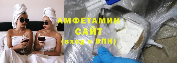 ГАЛЛЮЦИНОГЕННЫЕ ГРИБЫ Балахна