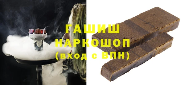 стафф Баксан