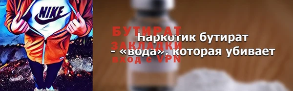 стафф Баксан
