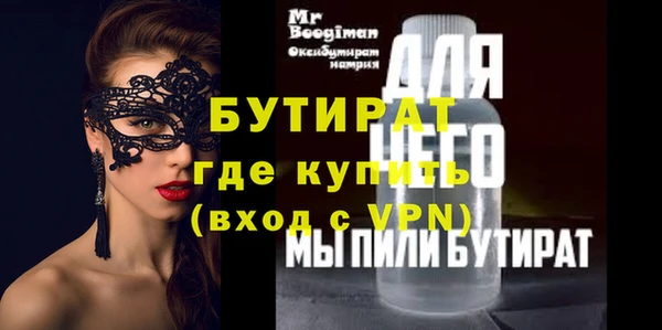 ГАЛЛЮЦИНОГЕННЫЕ ГРИБЫ Балахна