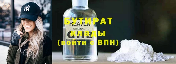 MDMA Балабаново