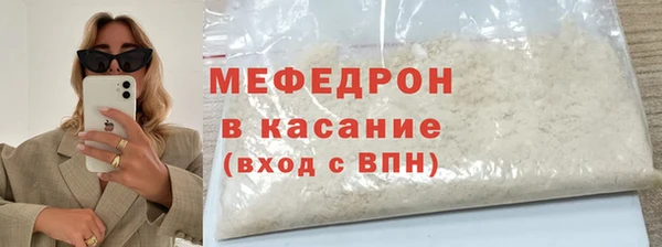 стафф Баксан