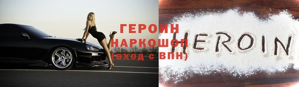 ГАЛЛЮЦИНОГЕННЫЕ ГРИБЫ Балахна