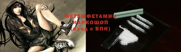 MDMA Балабаново