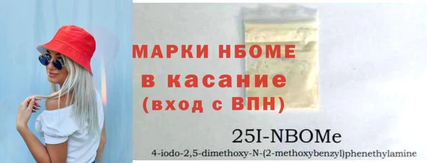 стафф Баксан