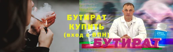 MDMA Балабаново