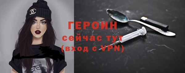 стафф Баксан