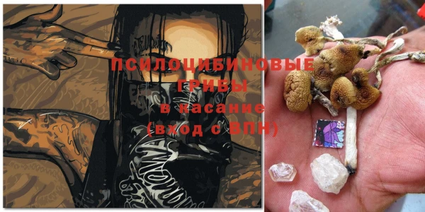 MDMA Балабаново