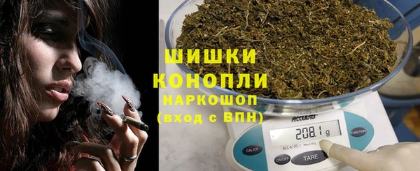 стафф Баксан