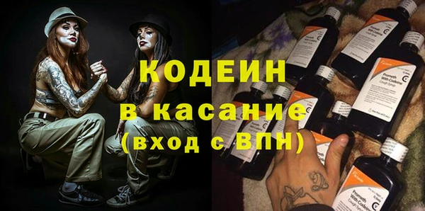 стафф Баксан