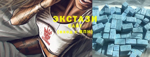 ГАЛЛЮЦИНОГЕННЫЕ ГРИБЫ Балахна