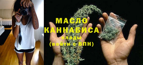 MDMA Балабаново