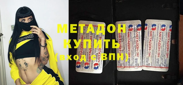 MDMA Балабаново