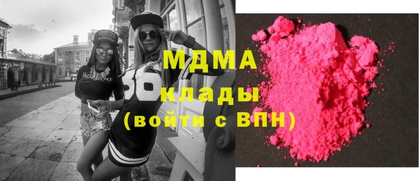 MDMA Балабаново