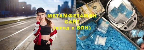 стафф Баксан