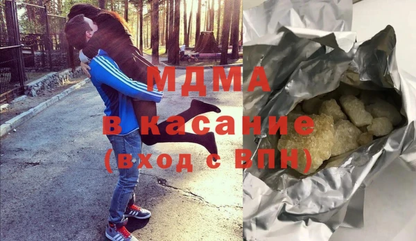 стафф Баксан