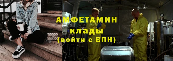 стафф Баксан