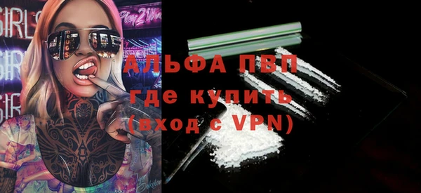 MDMA Балабаново