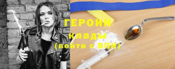 стафф Баксан