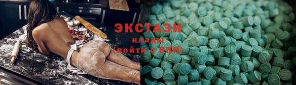 ГАЛЛЮЦИНОГЕННЫЕ ГРИБЫ Балахна