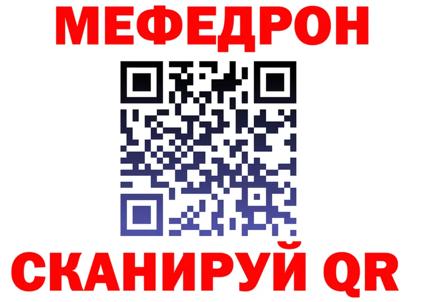 КЕТАМИН VHQ зеркало площадка KRAKEN Петровск-Забайкальский