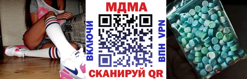 где купить наркоту  Петровск-Забайкальский  blacksprut как войти  MDMA VHQ 