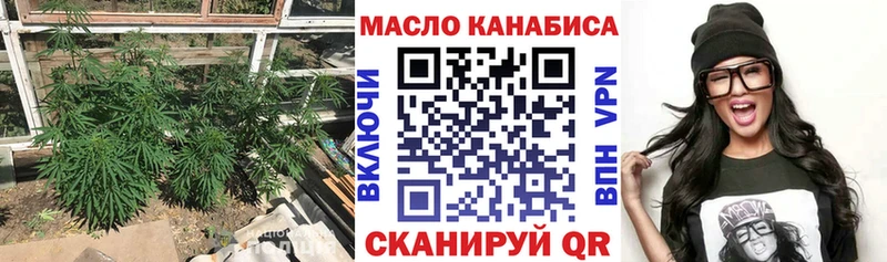 Дистиллят ТГК жижа  Петровск-Забайкальский 